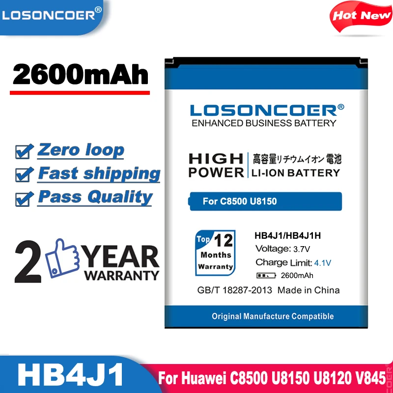 Аккумулятор LOSONCOER 2600 мАч HB4J1 / HB4J1H для телефона Huawei C8500 U8150 U8120 V845 IDEOS X3 T8300 U8500S T8100|battery