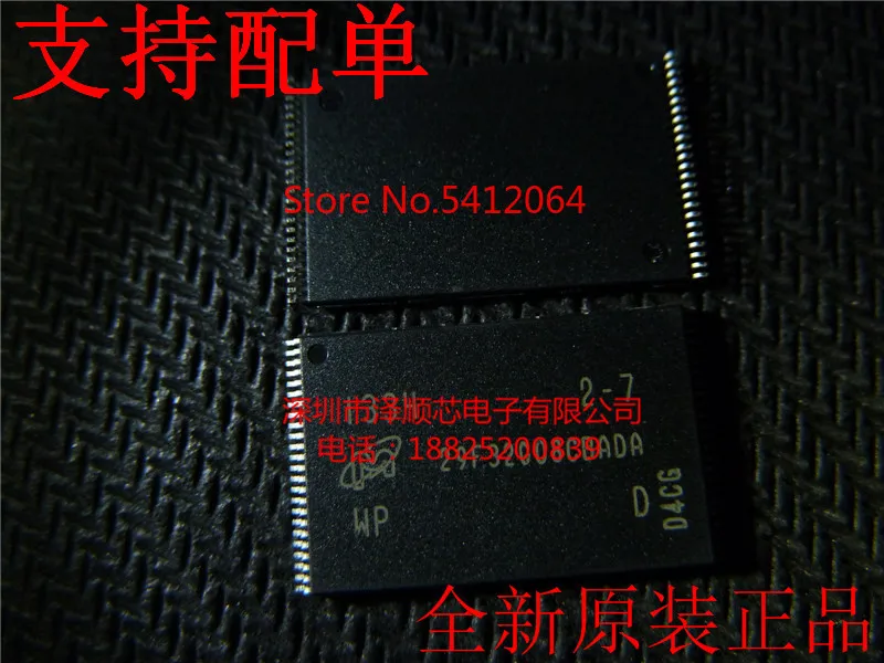 5 шт./лот MT29F32G08CBADAWP: D TSOP48(I& C сообщение