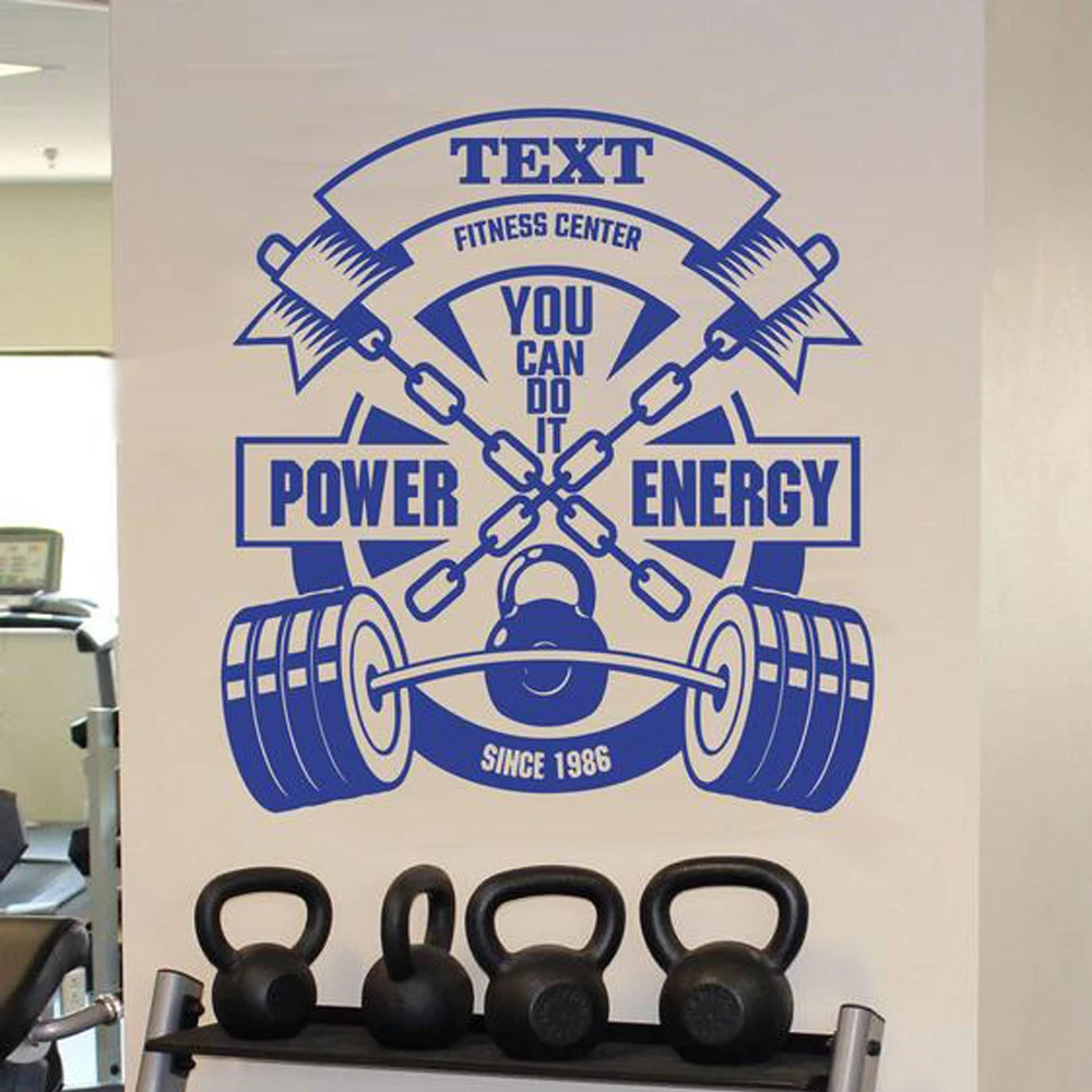 Personalized Gym Wall Decal, Fitness Center Wall Sticker Motivation