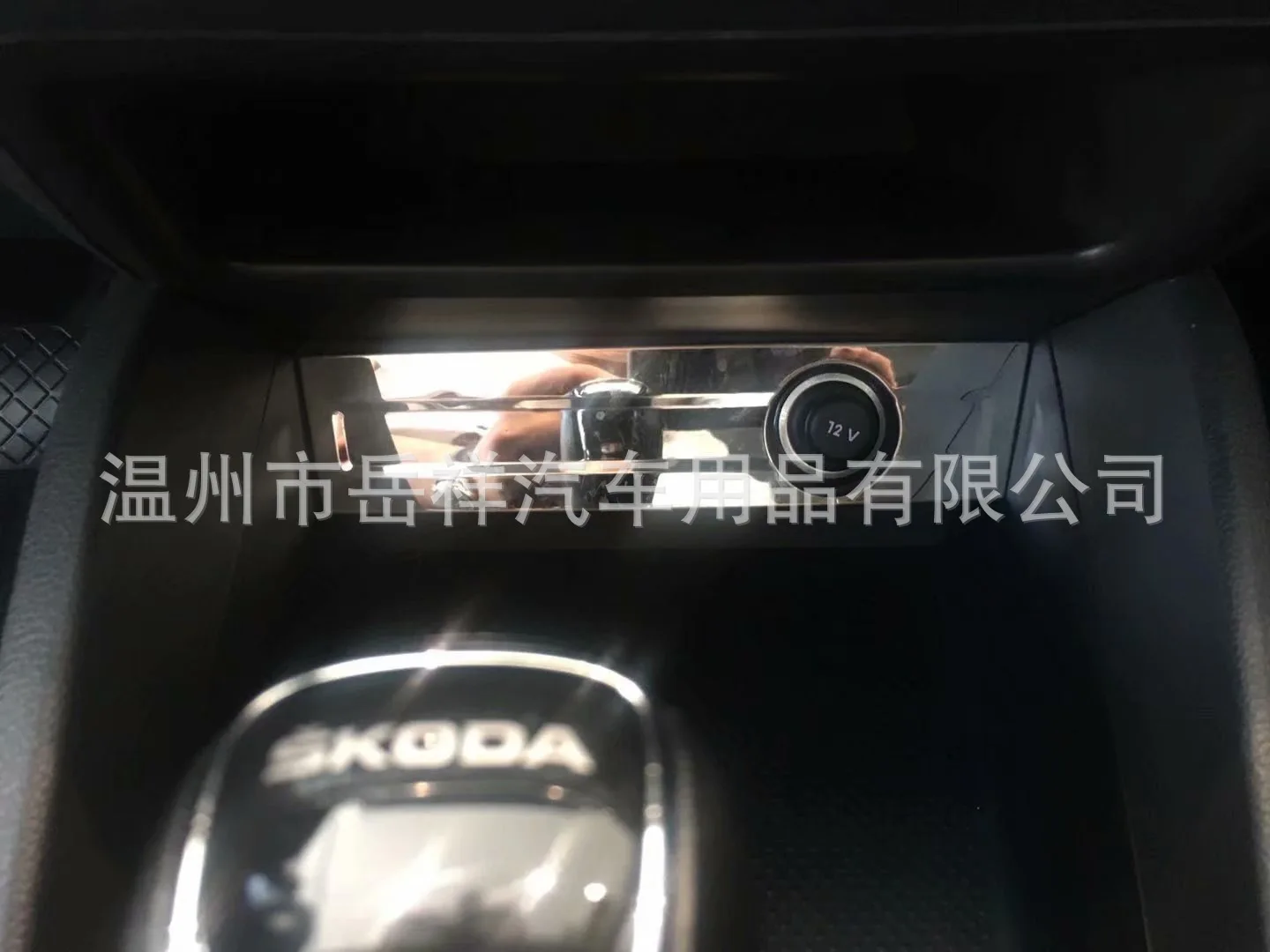 19-Chang 'An CS35PLUS Передняя Коробка для хранения Supcon только модифицированный передний ящик для хранения, украшение