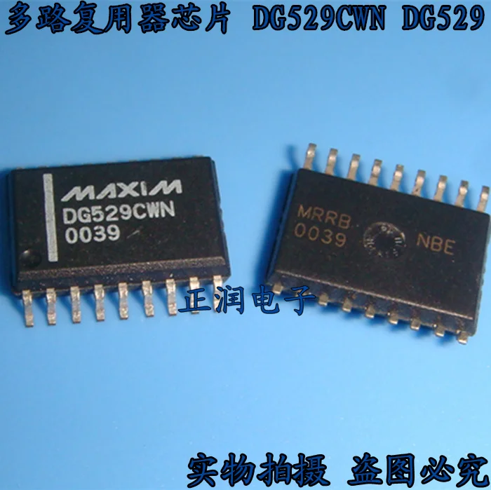 100% новый и оригинальный DG529CWN DG529 SOP18 | Электроника
