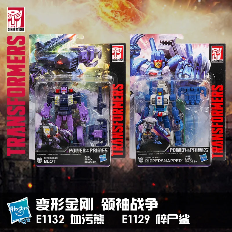 

[Itoy] Combination of Full Set Ghost qiu yu gui Tianyuan Rain 5-Violence Dragon 3C