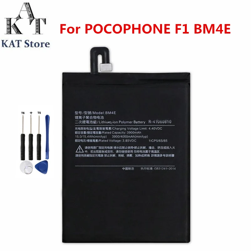 KAT Мобильный телефон батареи для Xiaomi Pocophone F1 3900 мАч литий-ионный аккумулятор BM4E