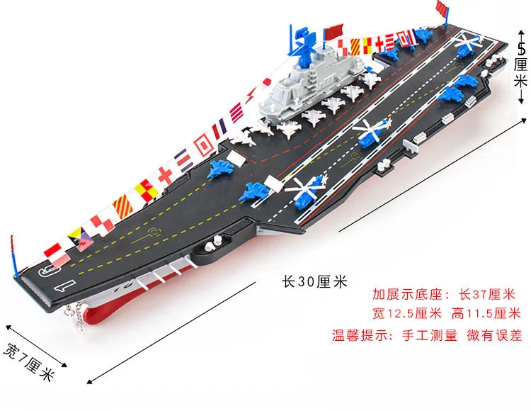 Cadeve 1: 1000 Liaoning авианосец Модель Liaoning корабль Китай ВМС авианосец военный сплав украшения