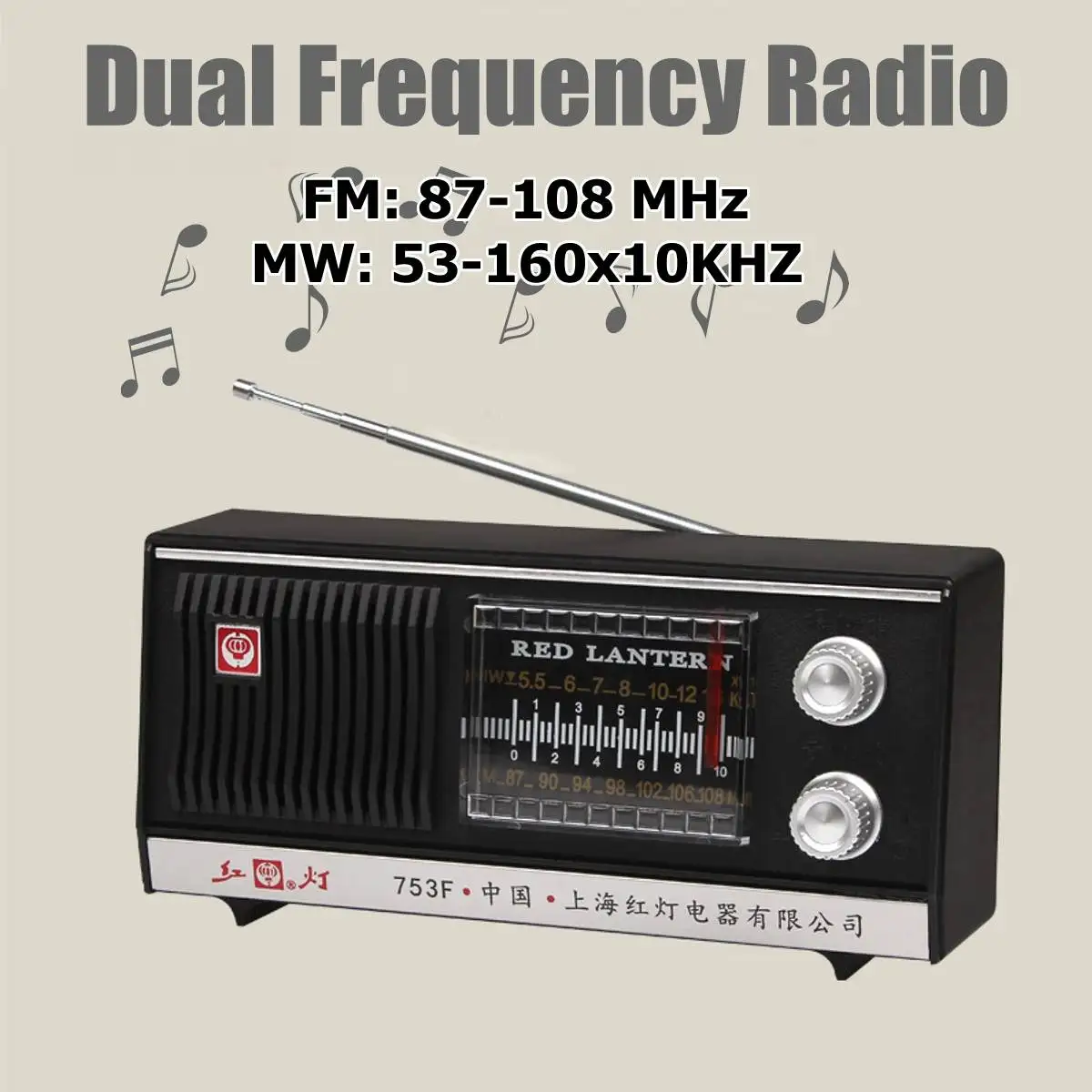 Двухканальный Ретро Радио Высокая чувствительность FM MW портативный радио динамик с зарядным устройством