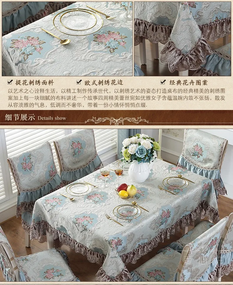 High-end класса люкс кружевные скатерти Чехол для стула, стола флаг изысканный рельефный вышивка круглый \ квадратная скатерть кофейный столик