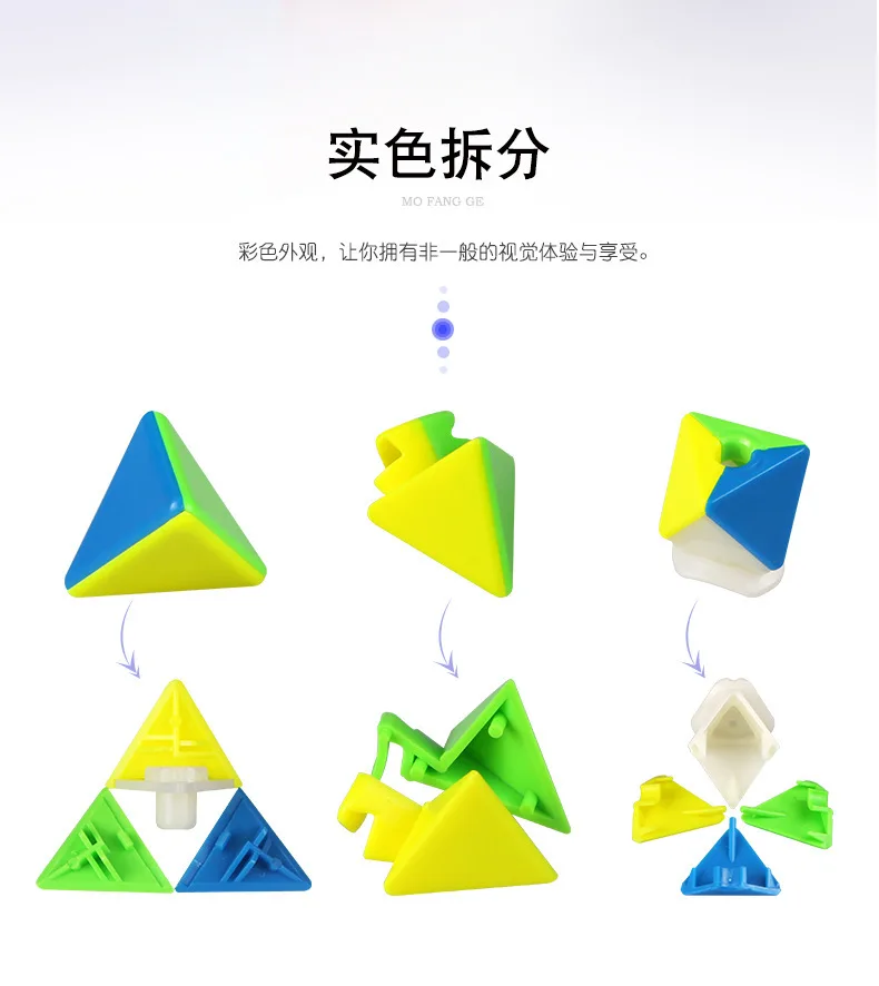 [XMD, Магический кубик, четвертый-заказ пирамиды Стразы «Кубик Рубика»] 4-заказ пирамиды Стразы «Кубик Рубика», необычный куб, обучающие