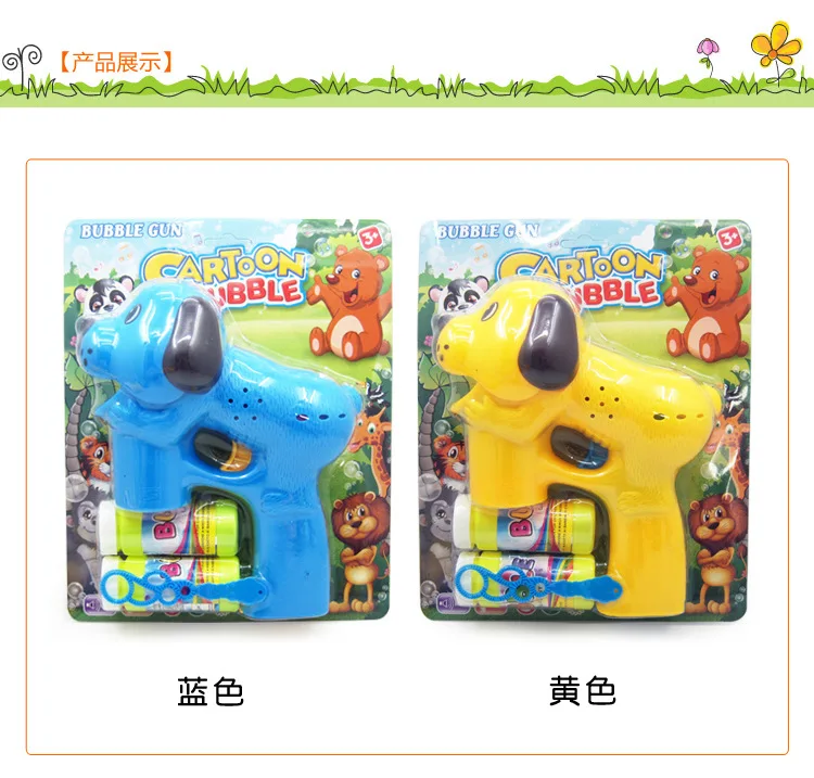 Stall Toy Fully Automatic Electric Light And Sound Dolphin Bubble Gun 2 Bottles of Water Bubble Toys
