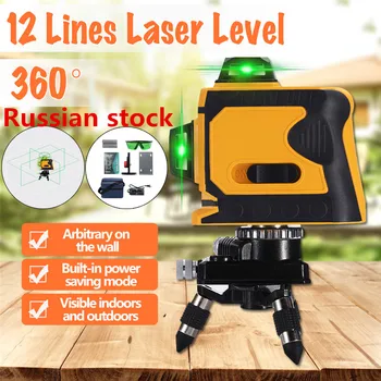 

Russian Stock Laser Level 12 Lines 3D Level Self-Leveling 360 Horizontal And Vertical Cross Super Powerful Green Laser Level