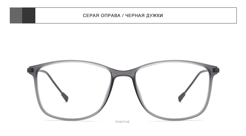 TR90 сплав Оптическое стекло es рамка для мужчин полный обод квадратный Близорукость глаз Стекло для мужчин мужской рецепт глаз Стекло es Безвинтовые очки