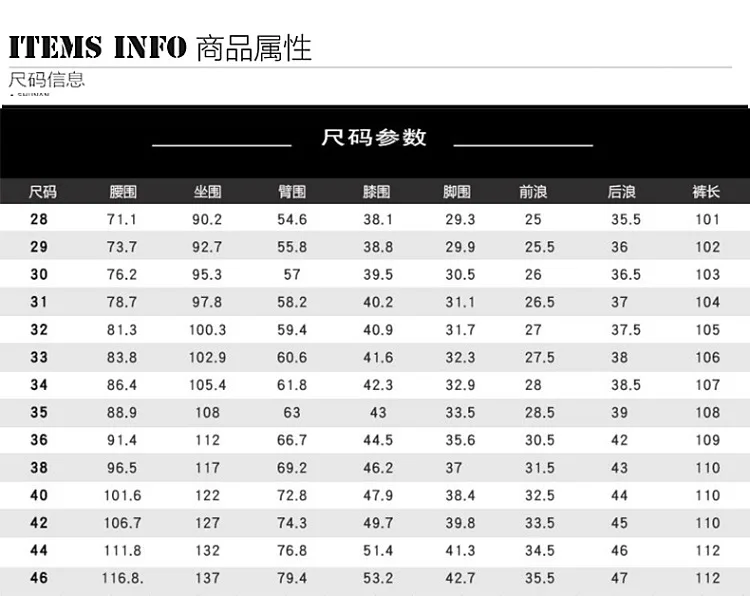 Summer New Style MEN'S Jeans Men's Korean-style Slim Fit Elasticity Loose And Plus-sized Pure Cotton Skinny Jeans Men's