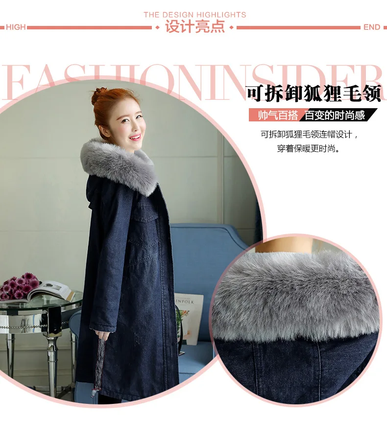 Южная Корея Dongdaemun зимнее джинсовое пальто из овечьей шерсти Женское пальто средней длины свободного кроя с капюшоном с ворсом и толстой хлопковой подкладкой Clo