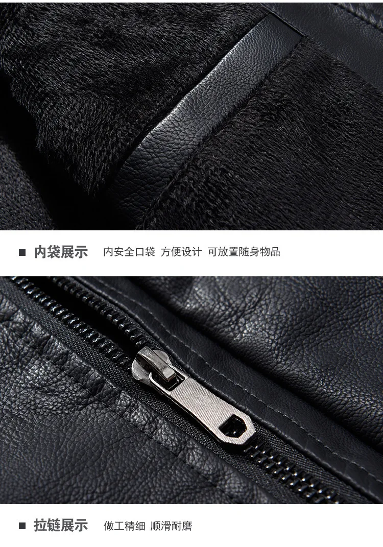 Мужская разноцветная AliExpress куртка из искусственной кожи с локомотивом, мужская бейсбольная форма большого размера