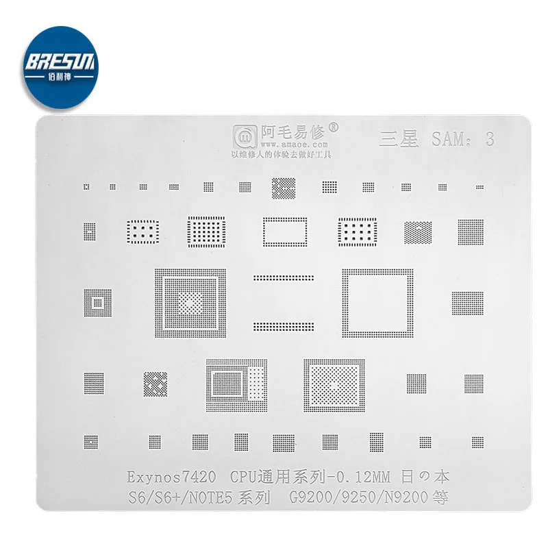 Стальная сетка AMAOE SAM3 BGA для реболлинга Samsung S6/S6 +/NOTE5/G9200 G9250 N9200 / Tin /7420/baseband/Audio POWER IC