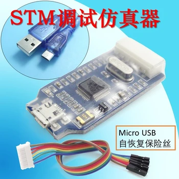 

STM32 Debugger download burner ST-Link stlink
