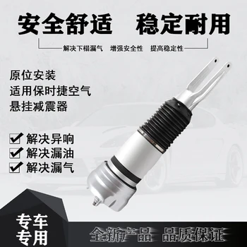 

Suitable for Porsche Cayenne Pamnamera Front Shock Absorber Air Suspension Shock Absorber Repair Kit Airbag Air Bag