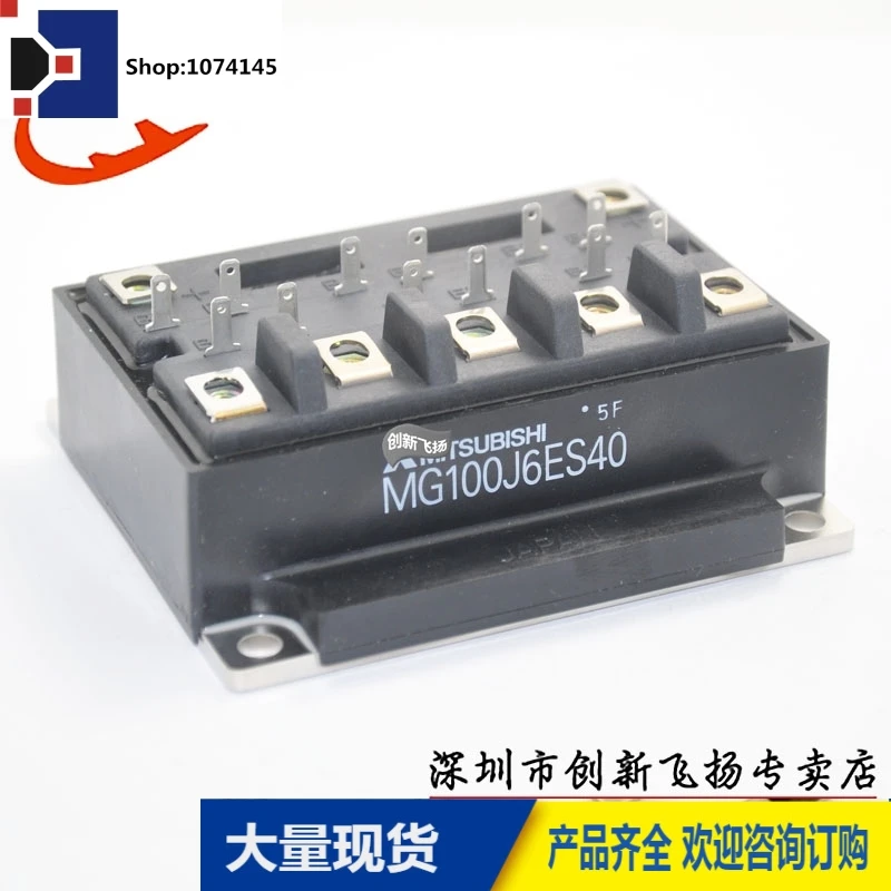 MG100J6ES40/