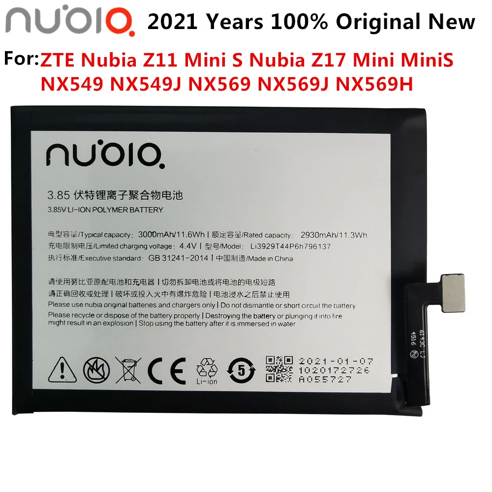Оригинальный аккумулятор для Nubia Z11 Mini S Z17 Mini/S 3000 мАч | Мобильные телефоны и