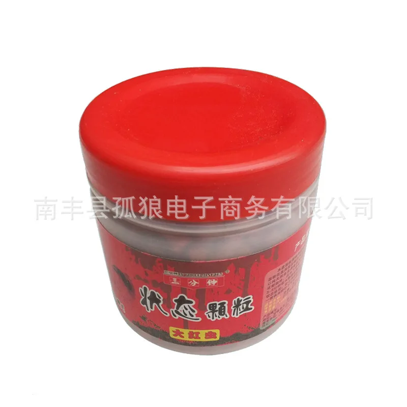 

Three Minutes New Products Bright Red Worm Hairband Status Atomization Granular Bait Angling Fishing Gear Supplies