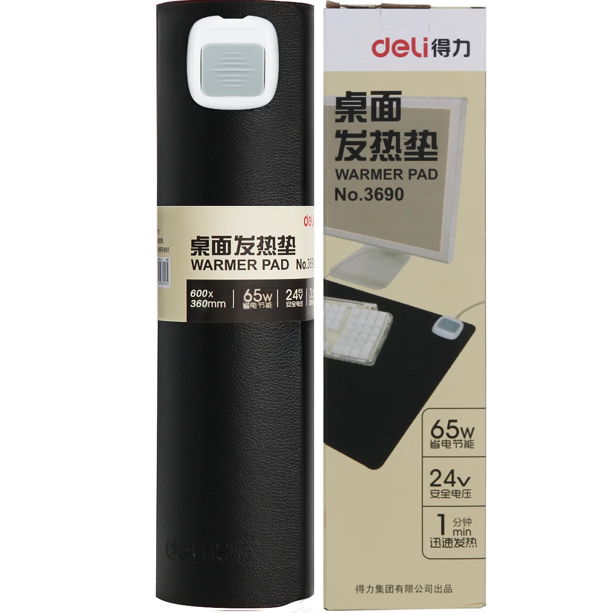 

Deli 3690 Heating Pad Heating Table Heating Mat Winter Office Students Mouse Pad Hand Warmer Electric Hot Plate Office