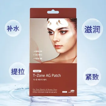 

4PCS/set Forehead Line Frown Lines Removal Anti-wrinkle Stickers Patch Moisturizing Repairing Anti-aging Forehead Lifting Mask