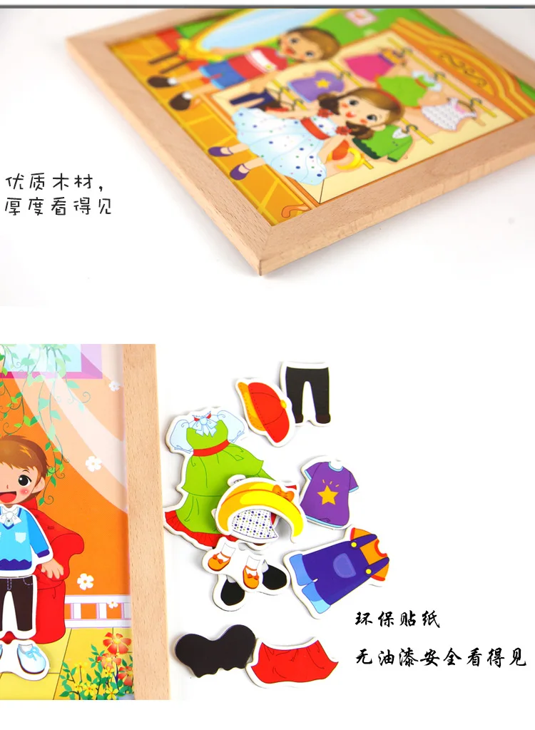 Children's wooden intelligence development boys girls change clothes hand grasp puzzle toys 1-2-3 years old early education