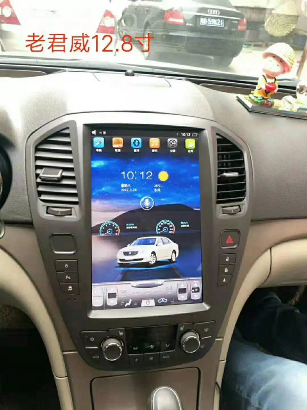 

12.8" tesla style vertical screen Quad core Android 6.0 Car stereo gps navigation for Buick Regal, Opel Vauxhall Holden Insignia