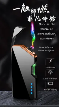 

Dual arc charging lighter infrared shielding induction ignition pulse windproof USB cigarette lighter