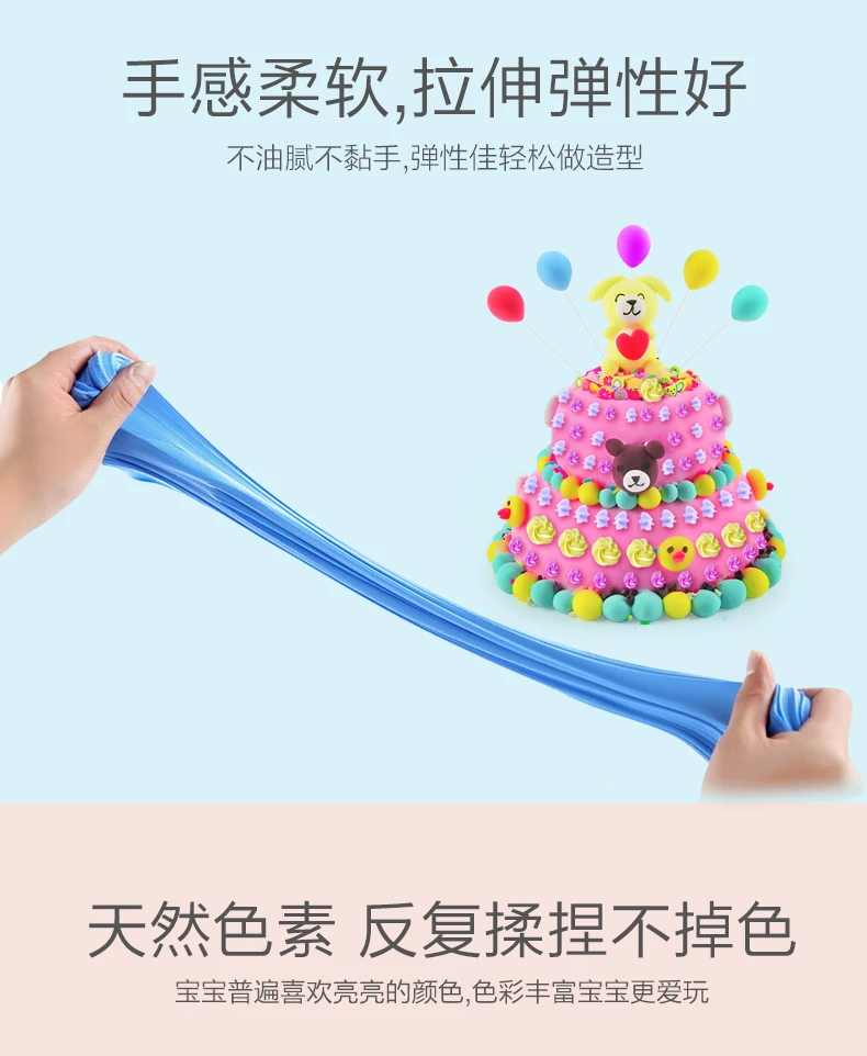 Ultra-Light Clay 24 Color 36 Color 100G Bag Set Space Colored Clay Paper Clay Children Plasticene