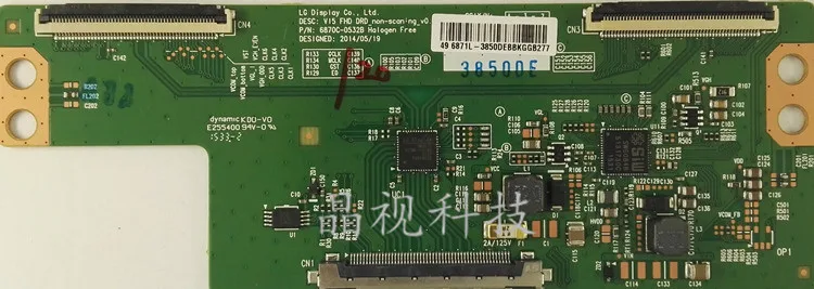 LG V15 FHD DRD 6870C-0532A 0532B 0532C