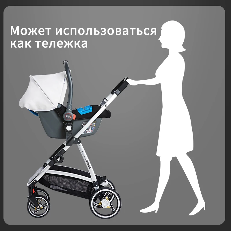 Детская коляска 3 в 1 светильник высокого пейзажа модная детская с удобной