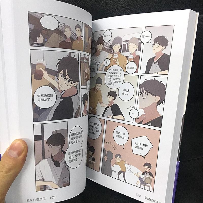 New Here U Are Comic Fiction Book D Jun Works BL Comic Novel Campus Love Boys Youth Comic Fiction Books New Here U Are Comic Fiction Book D Jun Works BL Comic Novel Campus Love Boys Youth Comic Fiction Books