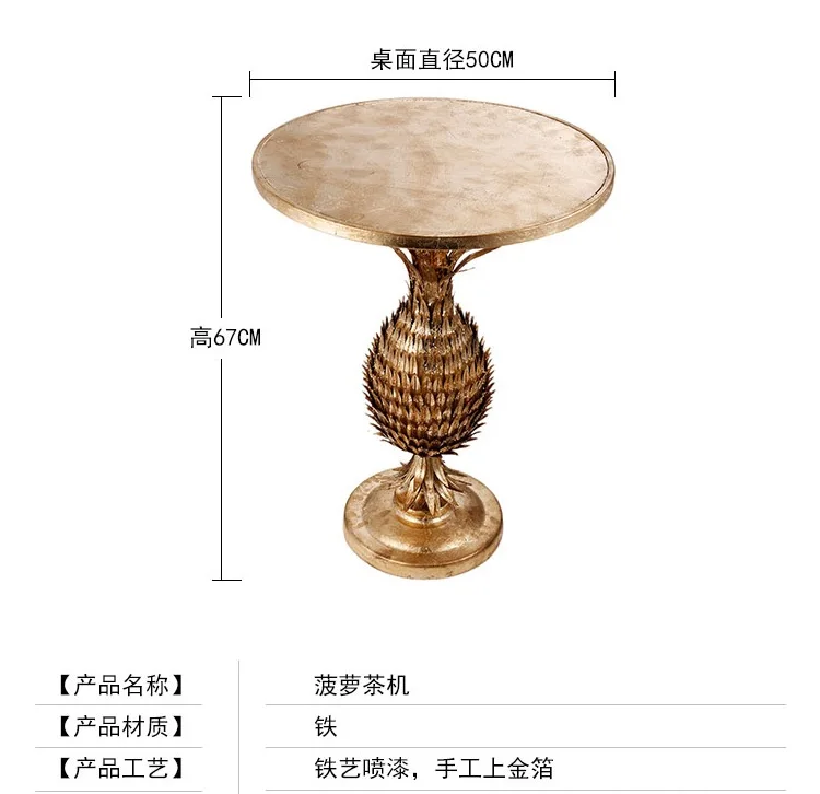 67 см высокий позолоченный металлический боковой стол/50 см круглый ананас журнальный столик Золотой Отделка/античный дизайн и сделано