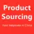 Shenzhen China sourcing service 1688 Taobao buying Agent from China to USA UK Peru Chile Ecuador Argentina