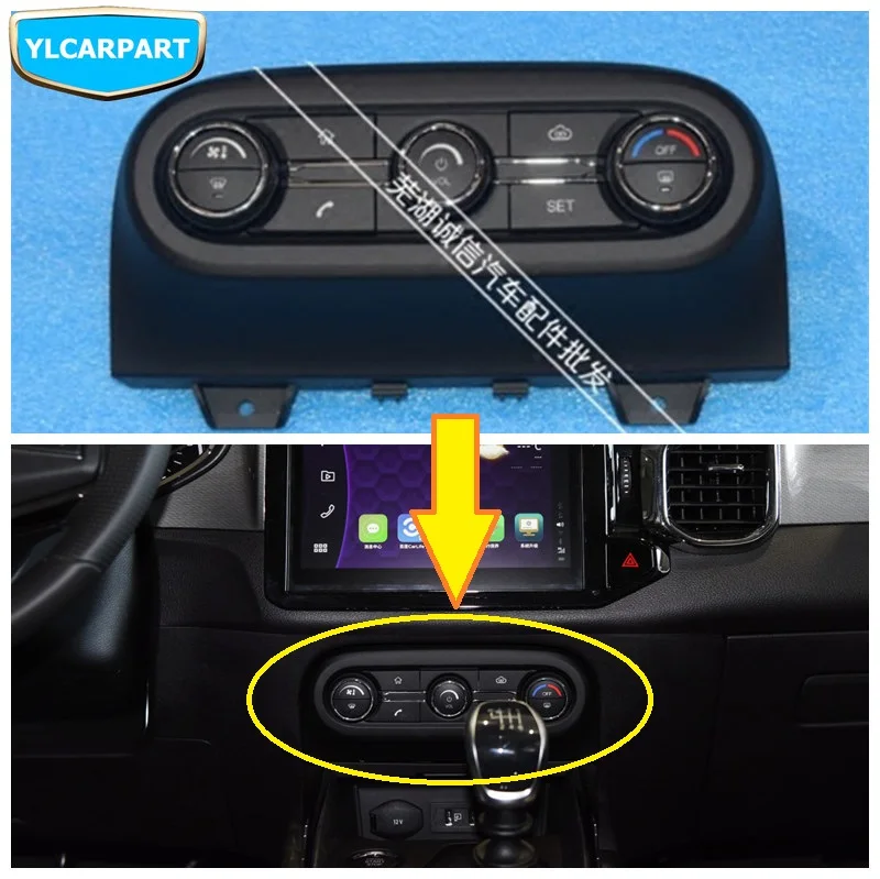 

For Chery Tiggo 4,5X,Tiggo4,Tiggo5X,Car conditioning controller