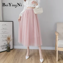 Beiyingni юбка-пачка для женщин Повседневная Корейская высокая талия тонкие гофрированные юбки леди подружек невесты осень лето сетка saia faldas Mujer