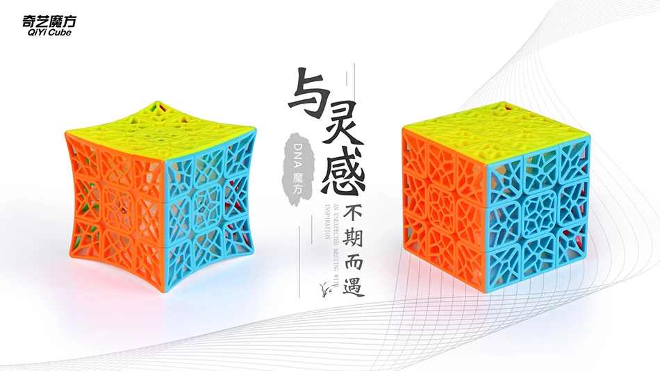 Новые QiYi ДНК вогнутых 3x3x3 Stickerless Скорость Magic Cube ДНК самолет cubo magico Скорость, головоломка, кубики, игрушки для Для детей