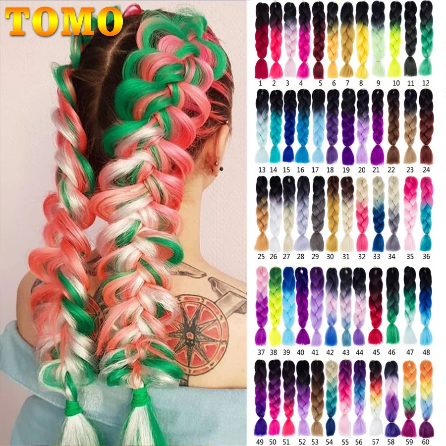 Косички Ombre TOMO 24 дюйма 100 шт. в упаковке синтетические двухцветные разноцветные