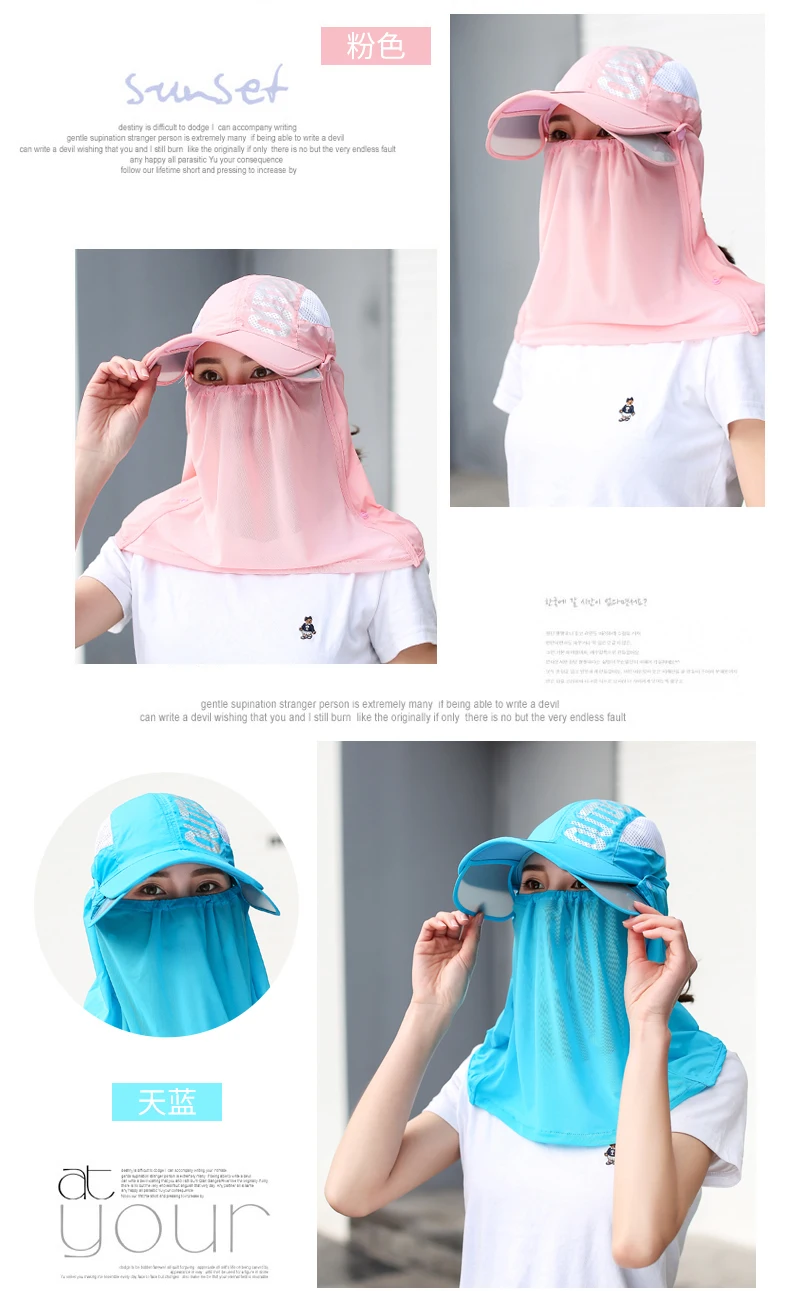 Di lu Shi велосипедная маска для всего лица для рыбалки, солнцестойкая головная повязка для мужчин и женщин, наружная УФ-защита для лица, лето