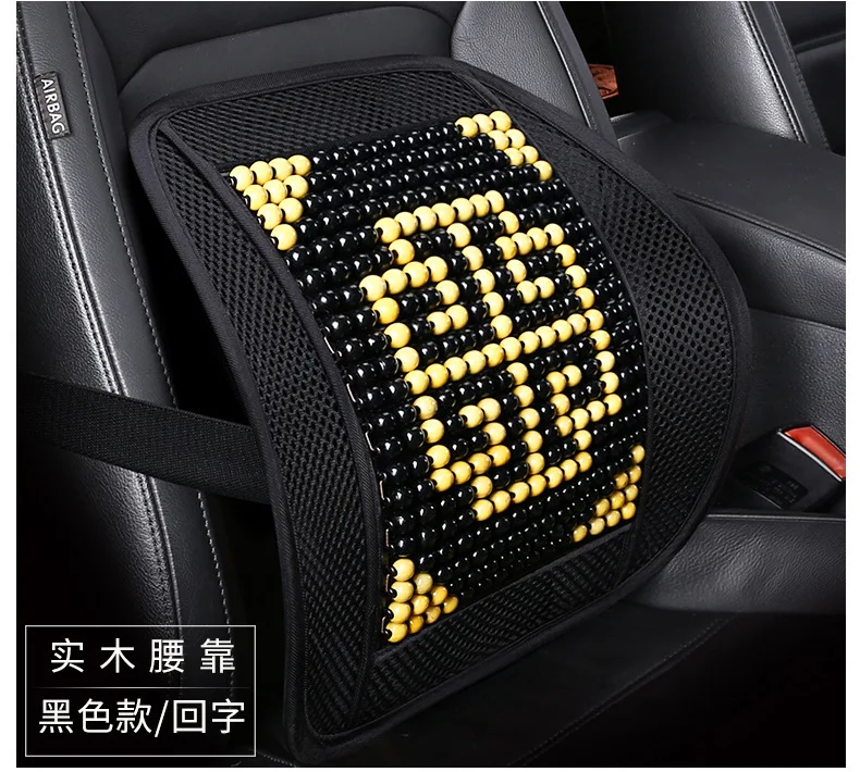 Summer Breathable Car Waist Cushion Waist Support Back Cushion Car Driver Waist Support Wooden Bead 10-Color
