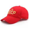 CCCP – casquette de Baseball russe réglable pour hommes et femmes, chapeau de fête, rue rouge avec visières ► Photo 2/6