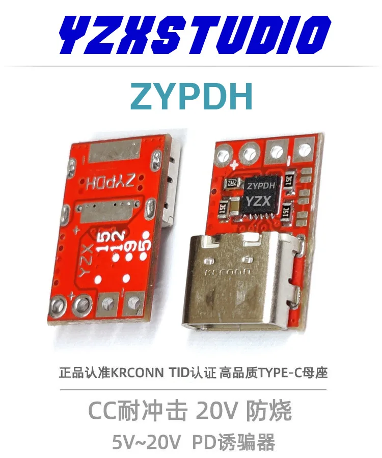 10PCS ZYPDH decoy notebook power supply change PD23.0 to DC activation QC12 factory aging trigger 20V 100W 3