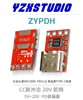 10PCS ZYPDH decoy notebook power supply change PD23.0 to DC activation QC12 factory aging trigger 20V 100W 3