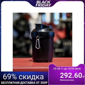 

Shaker 500 ml, with mesh and ball, add. container, carabiner, black, 10x23 cm 1366973