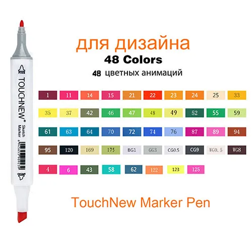 Кисть ручка маркеры товары для рукоделия Touchnew 30 40 60 80 168 цветов манга Рисование спиртовые чернила эскизные маркеры набор маркеров для школы - Цвет: 48 Colors