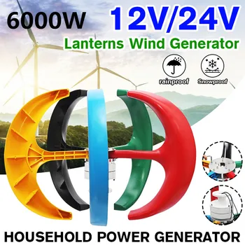 

6000W AC 12V 24V Wind Turbines Generator Lantern 5 Blades Motor Kit Vertical Axi For Home Hybrids Streetlight Electromagnetic