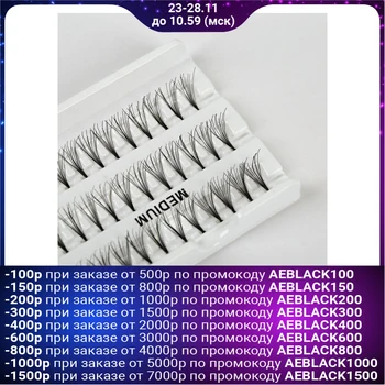 

Eyelash extensions, bundles, 13 mm, 60 bundles, black