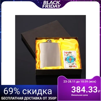 

Gift set 2 in 1: chrome flask 240 ml, deck of cards 3629295