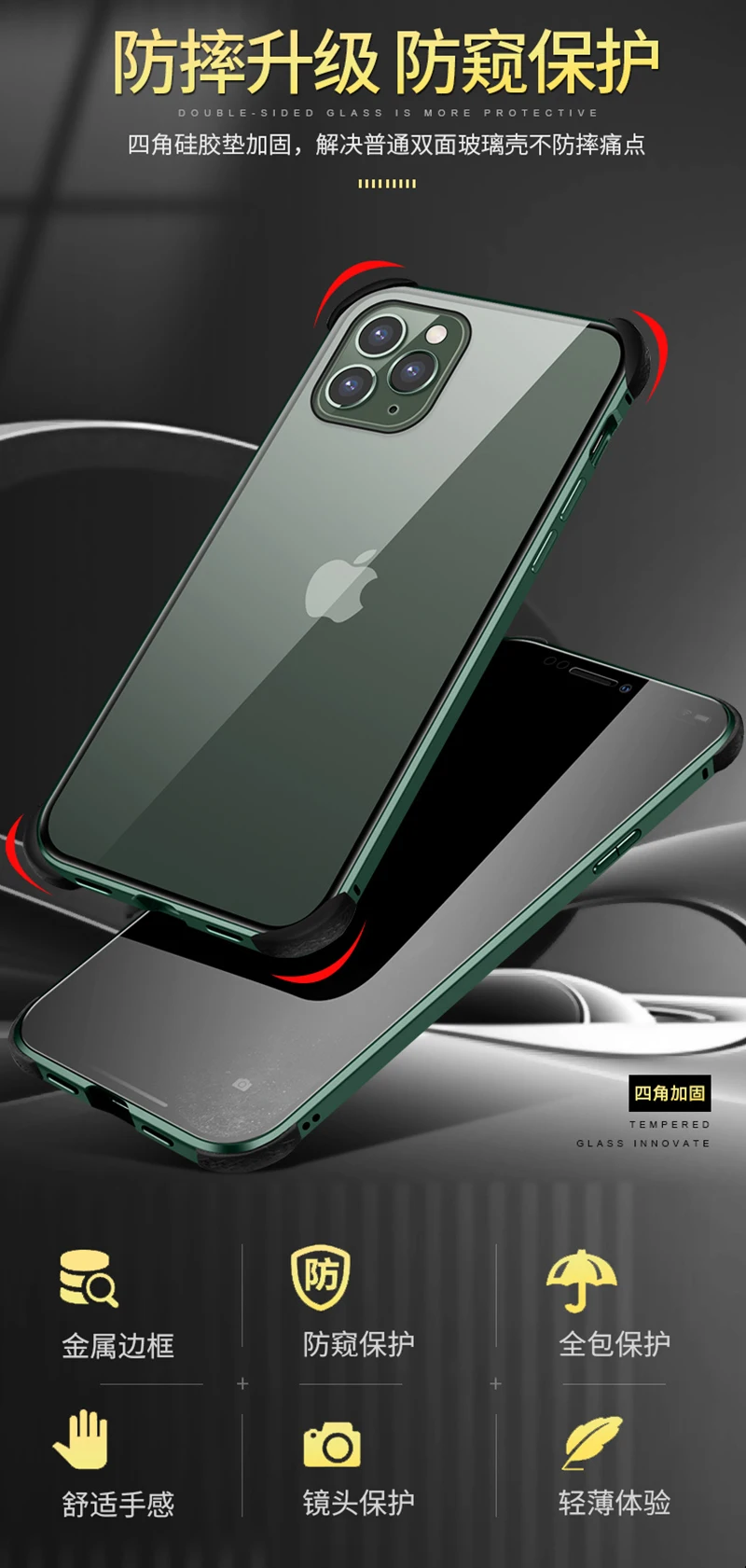 Резиновый противоударный чехол для телефона для iPhone 11 Pro X XS Max XR 6 6S 7 8 Plus Магнитный чехол из закаленного стекла