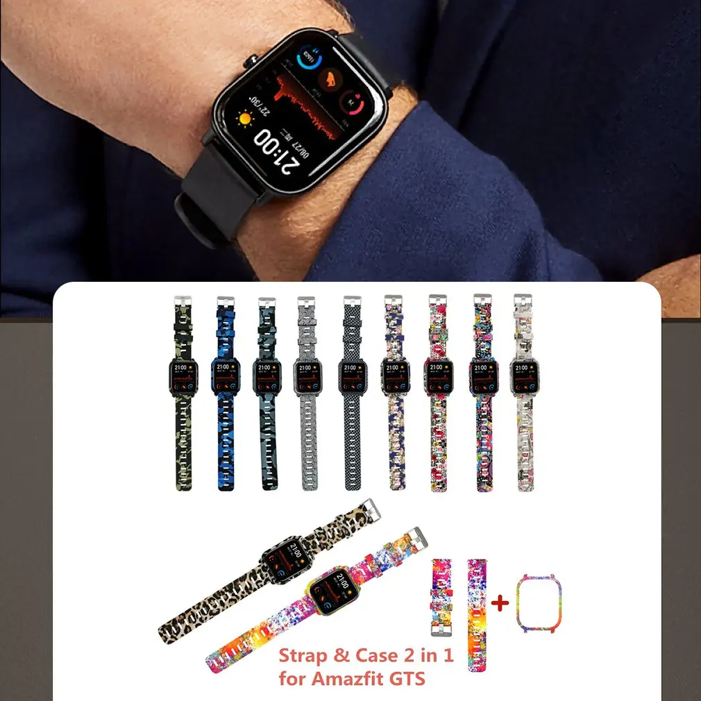 Ремешок для часов Amazfit GTS силиконовый браслет+ защитный чехол бампер для Xiaomi Huami Amazfit GTS умные часы